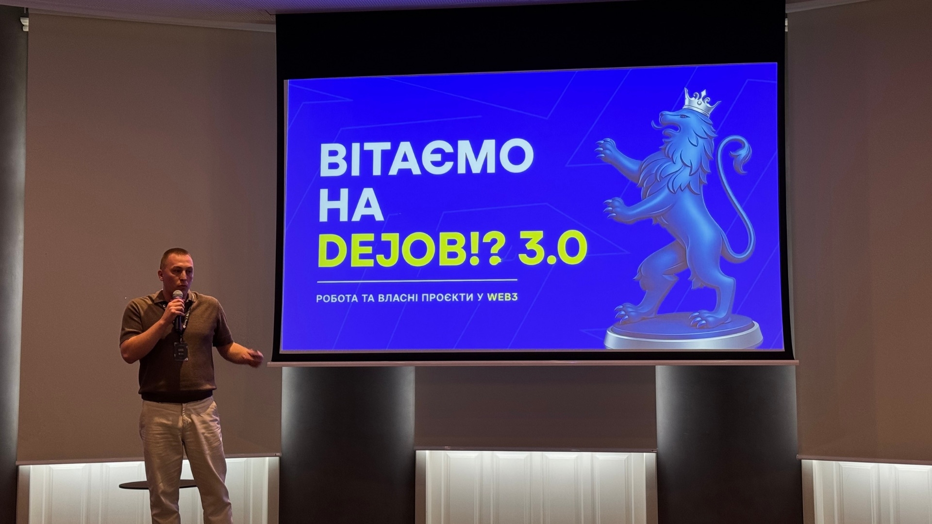 web3-career-dejob-lviv-guide