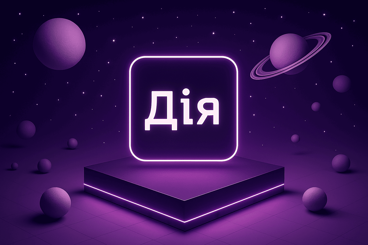 diia-ai-assistant-2025