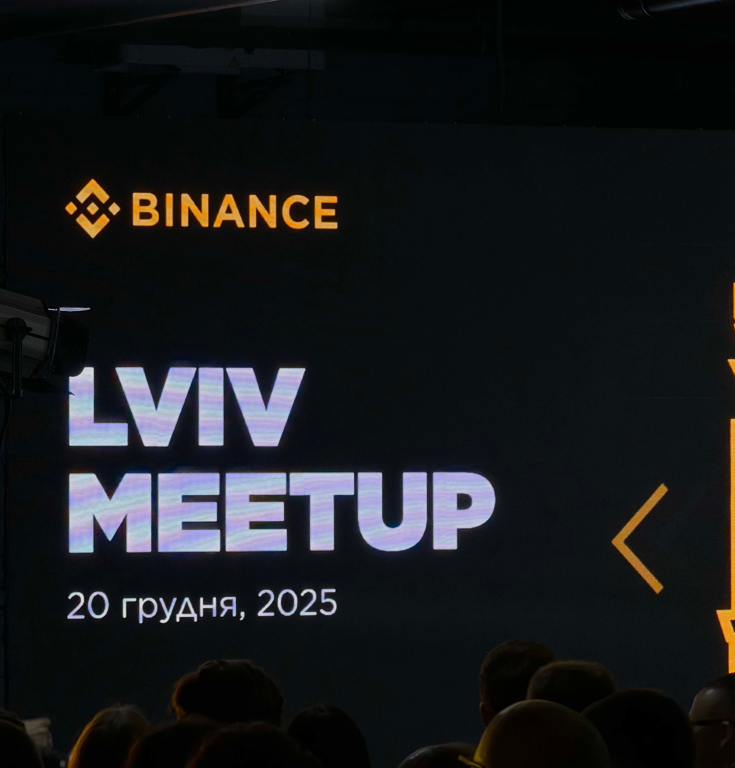 lviv-binance-community-meetup