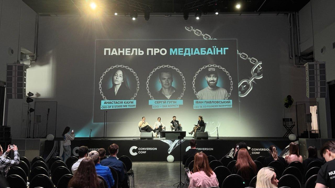 Kursoff at Conversion Forum Kyiv 2026
