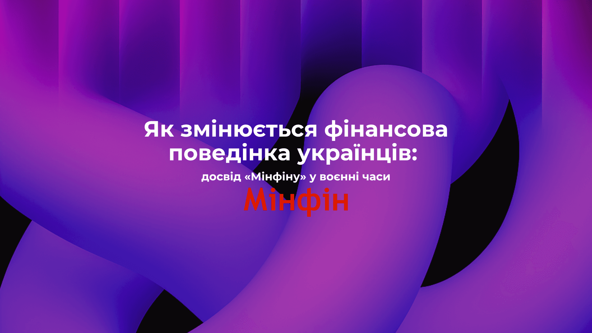 minfin-war-time-behavior