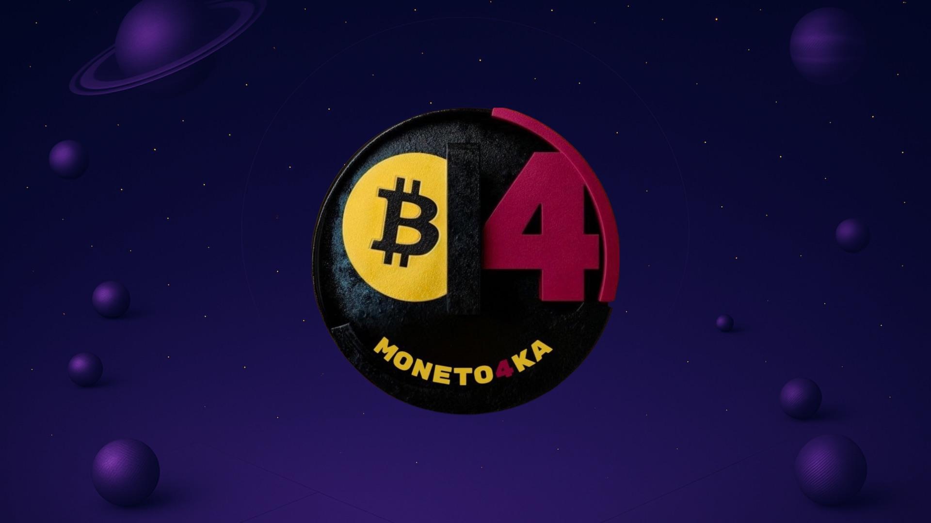 Zero Stress Exchange: зазирнули за лаштунки обмінки Moneto4ka