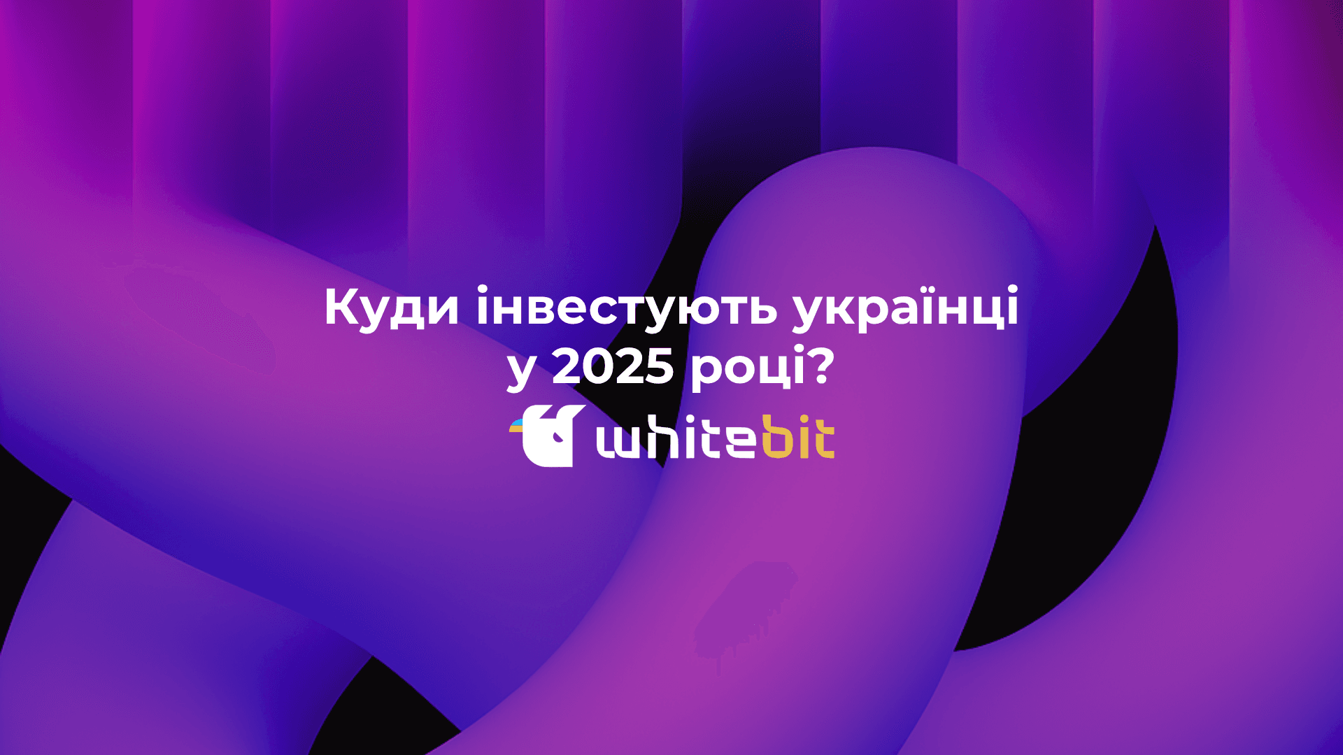  where-are-ukrainians-investing-in-2025