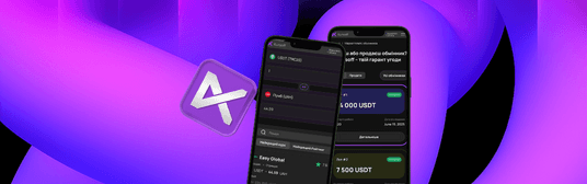 Твій надійний партнер у світі криптообміну