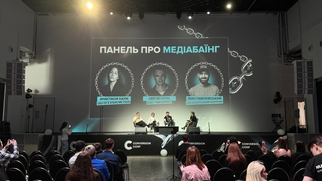 Kursoff at Conversion Forum Kyiv 2026