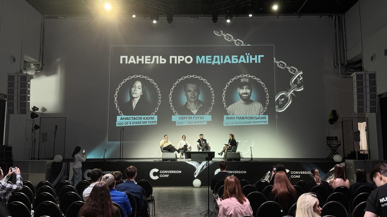 Kursoff на Conversion Forum Kyiv 2026